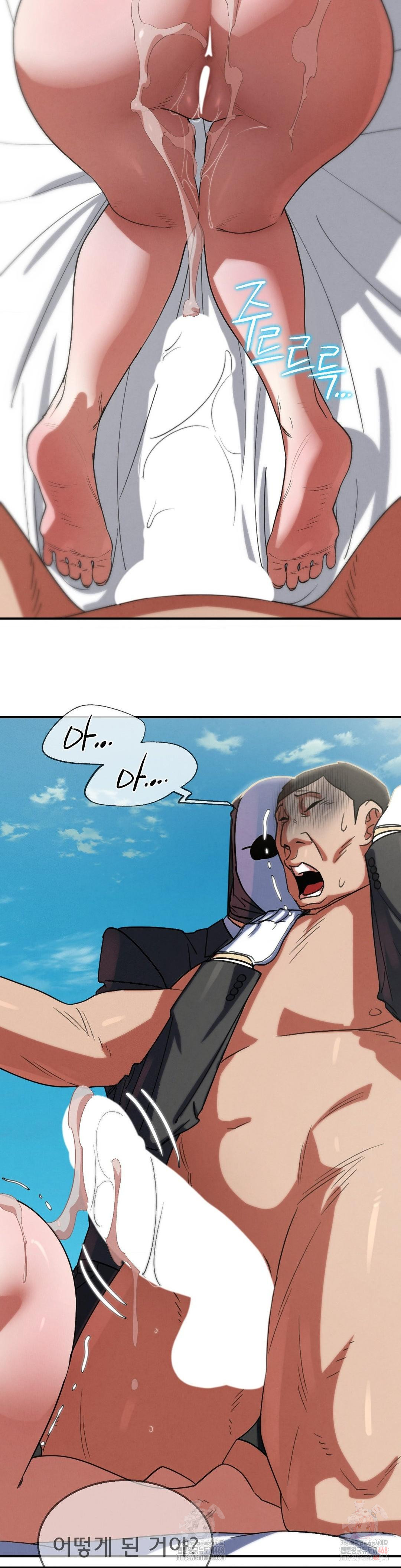 Seniors of Class 5 Raw Chapter 108 image 15