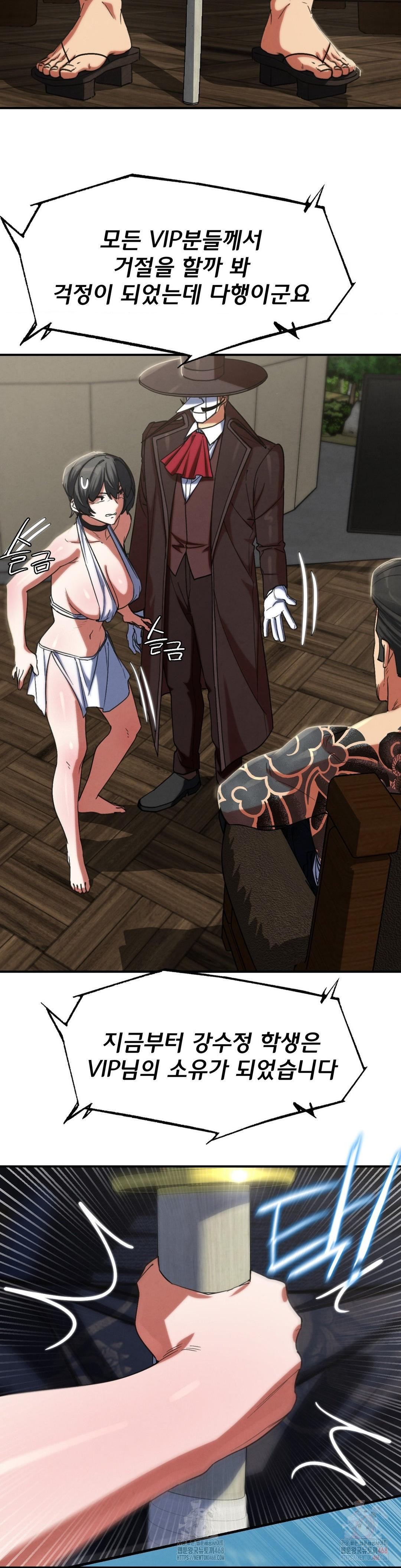 Seniors of Class 5 Raw Chapter 108 image 26
