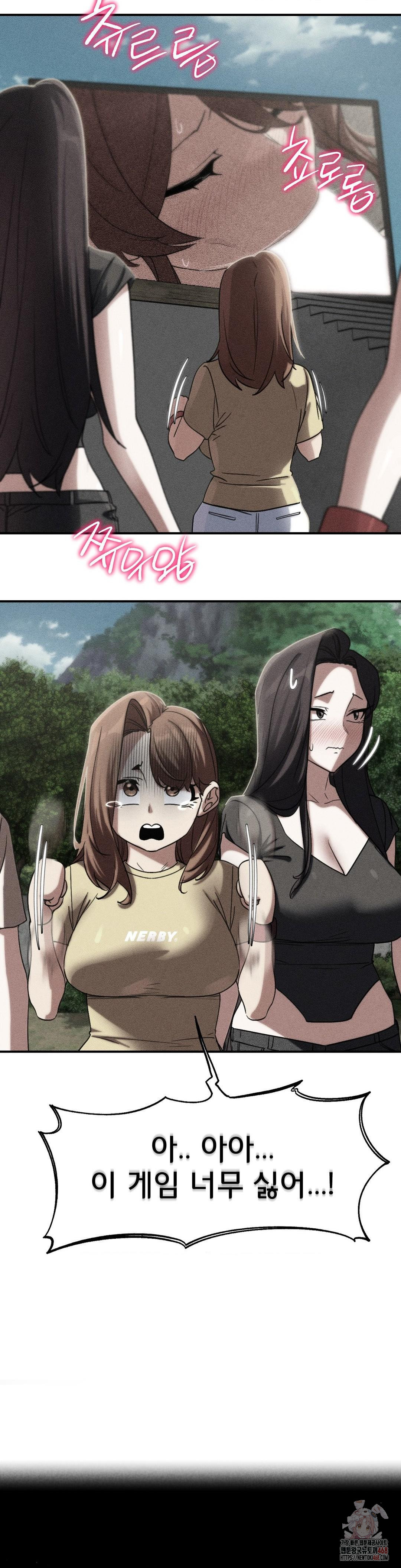 Seniors of Class 5 Raw Chapter 109 image 2