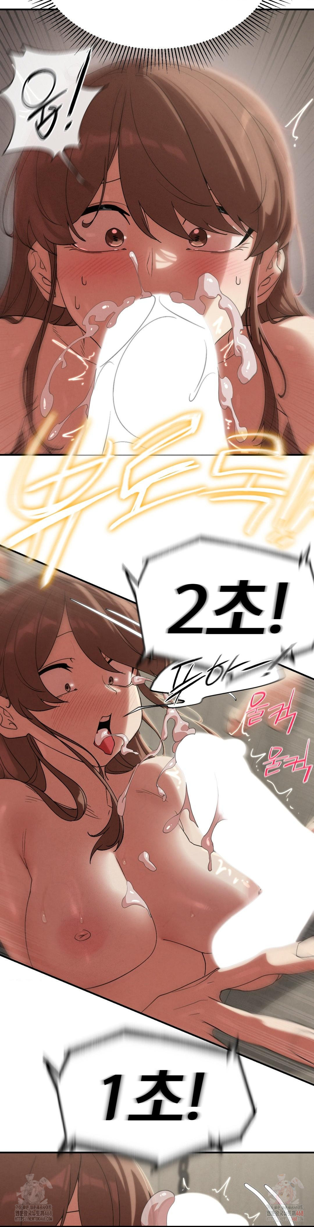 Seniors of Class 5 Raw Chapter 109 image 29