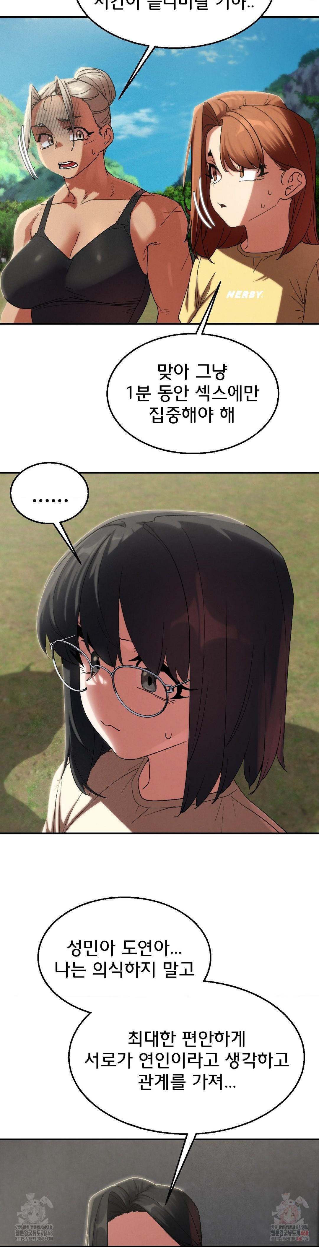 Seniors of Class 5 Raw Chapter 109 image 40