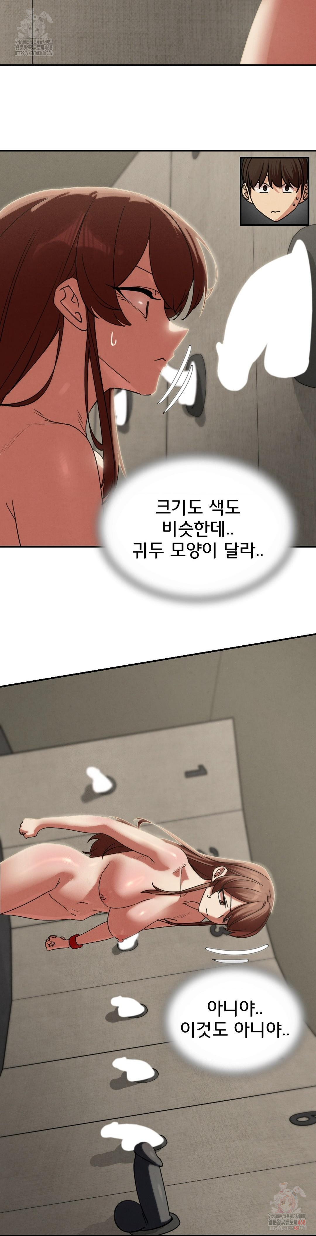 Seniors of Class 5 Raw Chapter 109 image 8