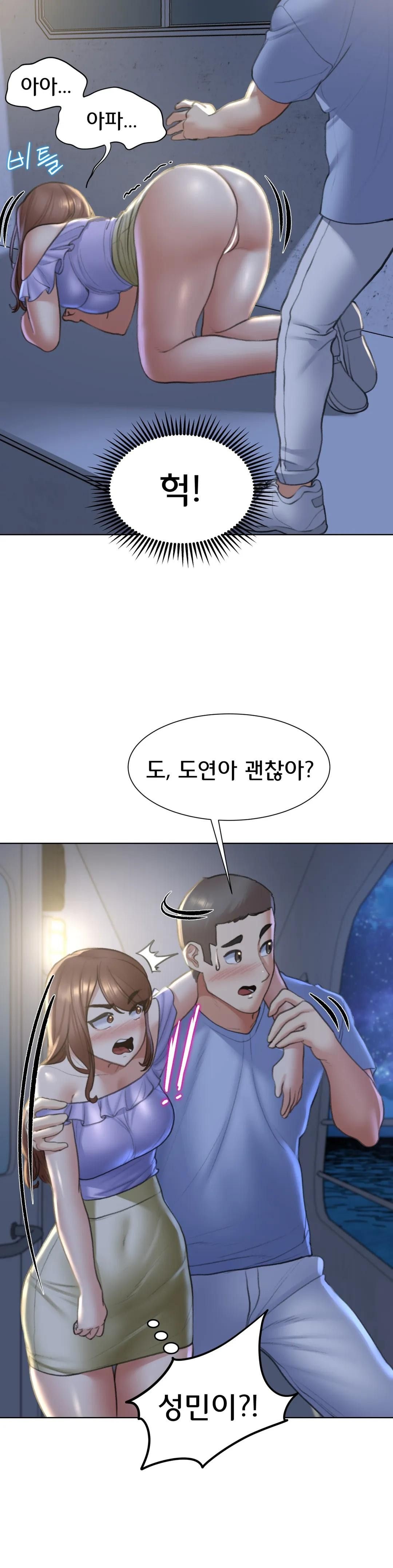Seniors of Class 5 Raw Chapter 12 image 35