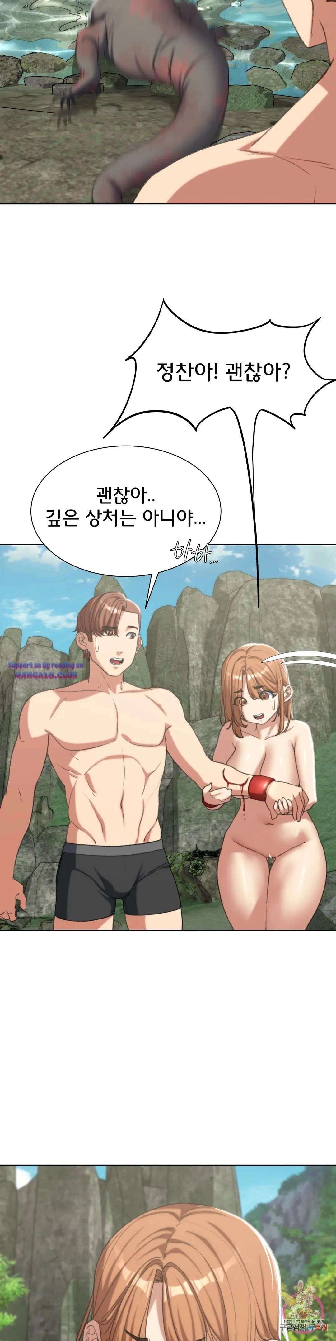 Seniors of Class 5 Raw Chapter 30 image 16