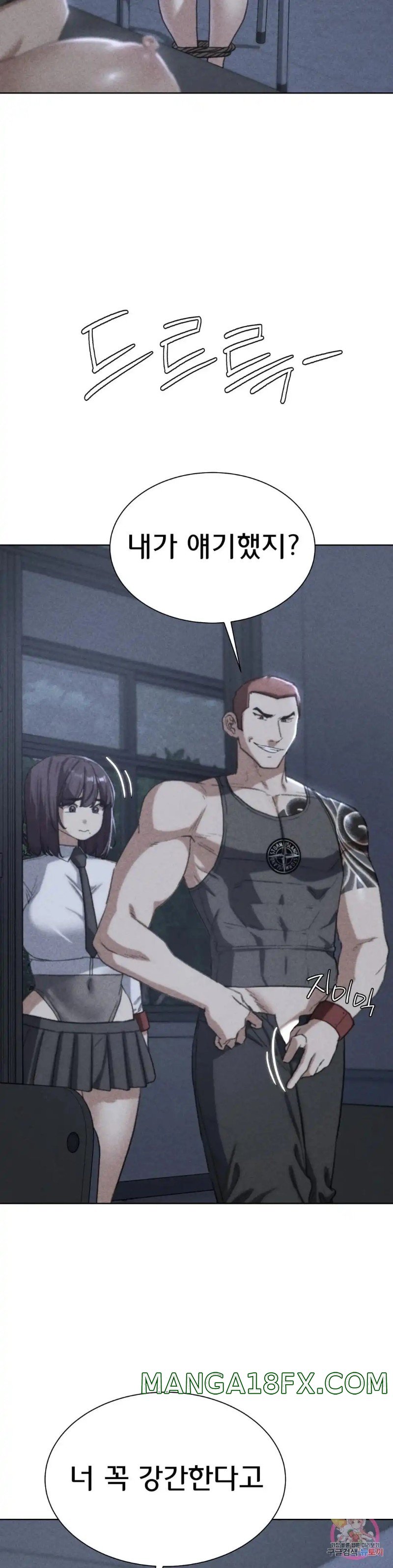 Seniors of Class 5 Raw Chapter 36 image 2