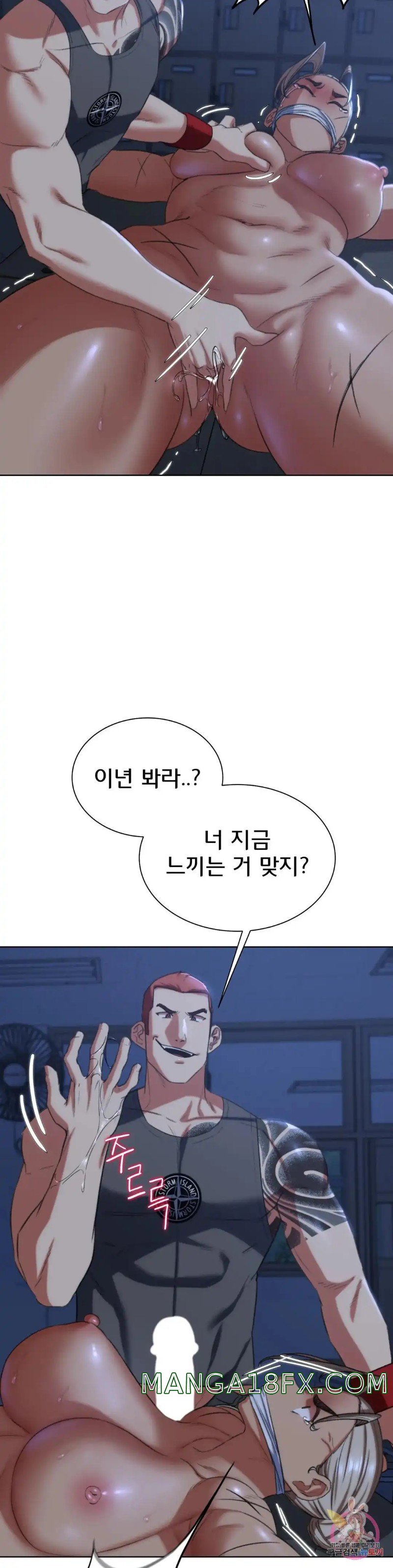Seniors of Class 5 Raw Chapter 36 image 37
