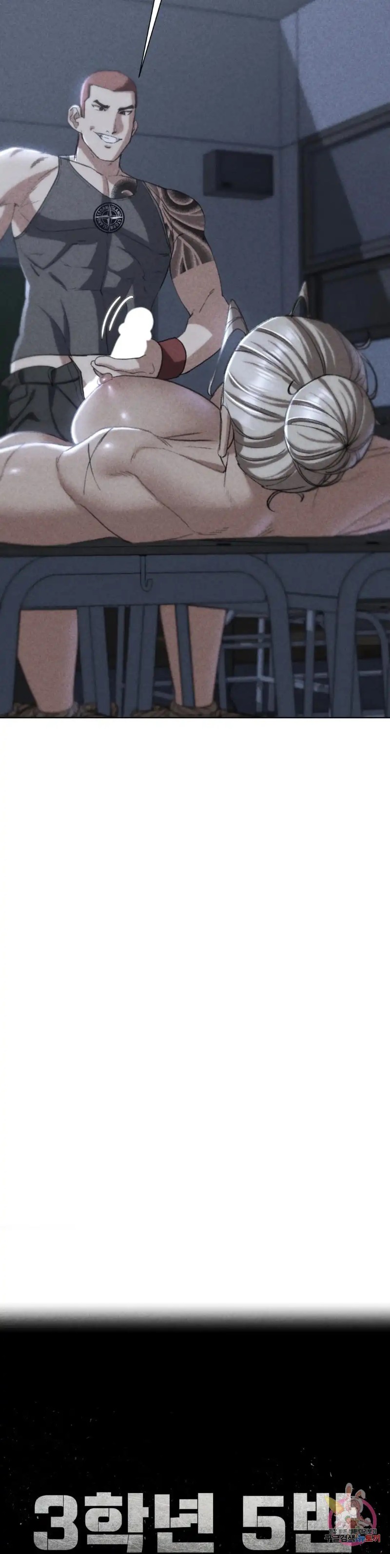 Seniors of Class 5 Raw Chapter 36 image 3