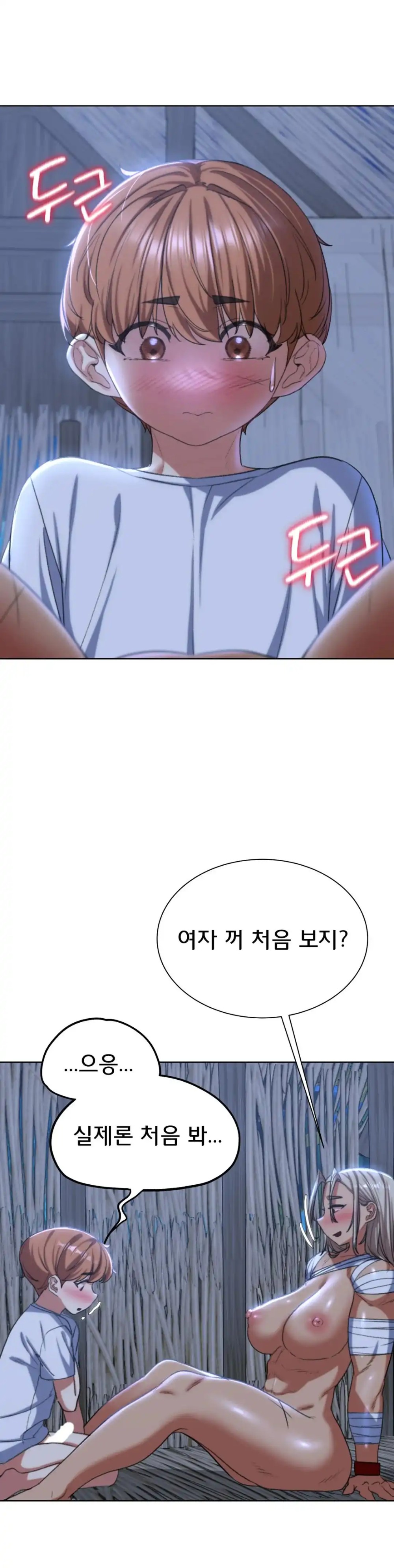 Seniors of Class 5 Raw Chapter 38 image 22