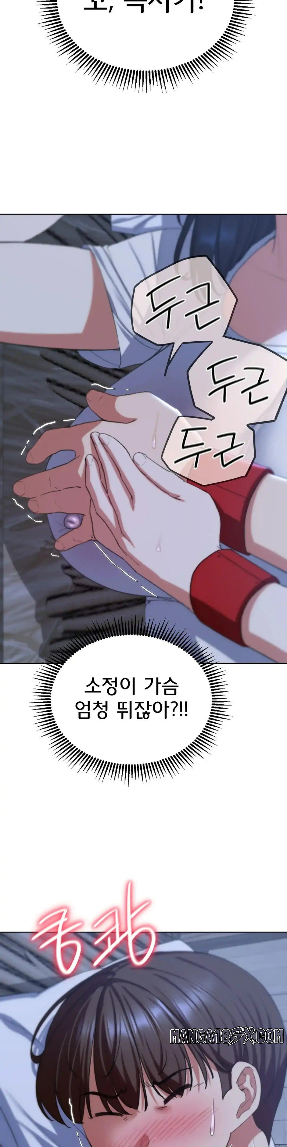 Seniors of Class 5 Raw Chapter 38 image 38