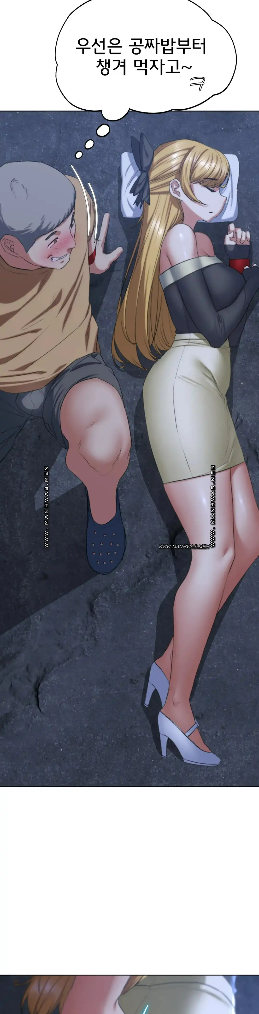 Seniors of Class 5 Raw Chapter 40 image 19