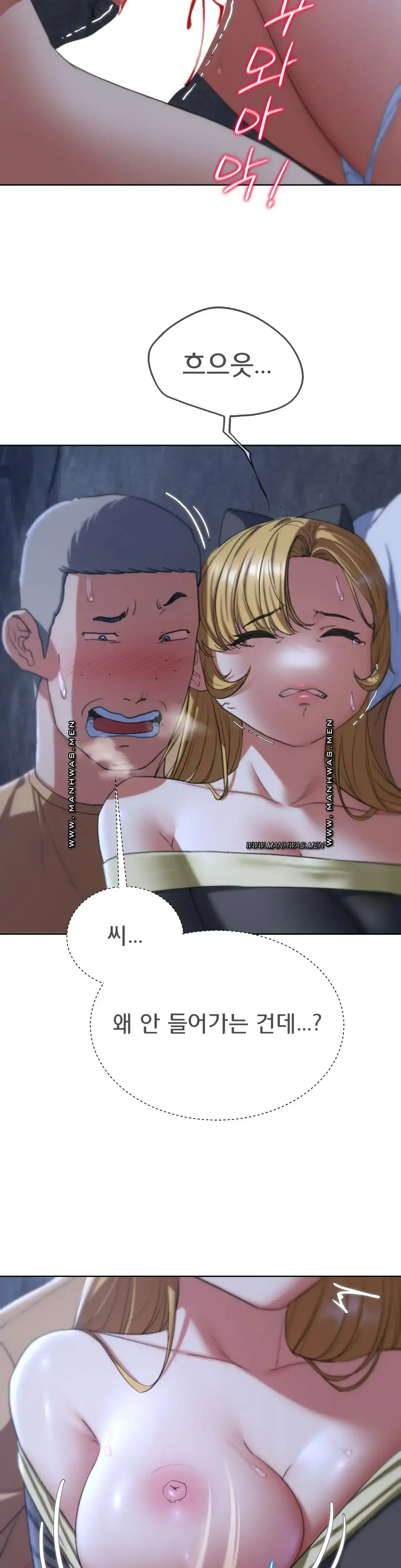 Seniors of Class 5 Raw Chapter 40 image 29