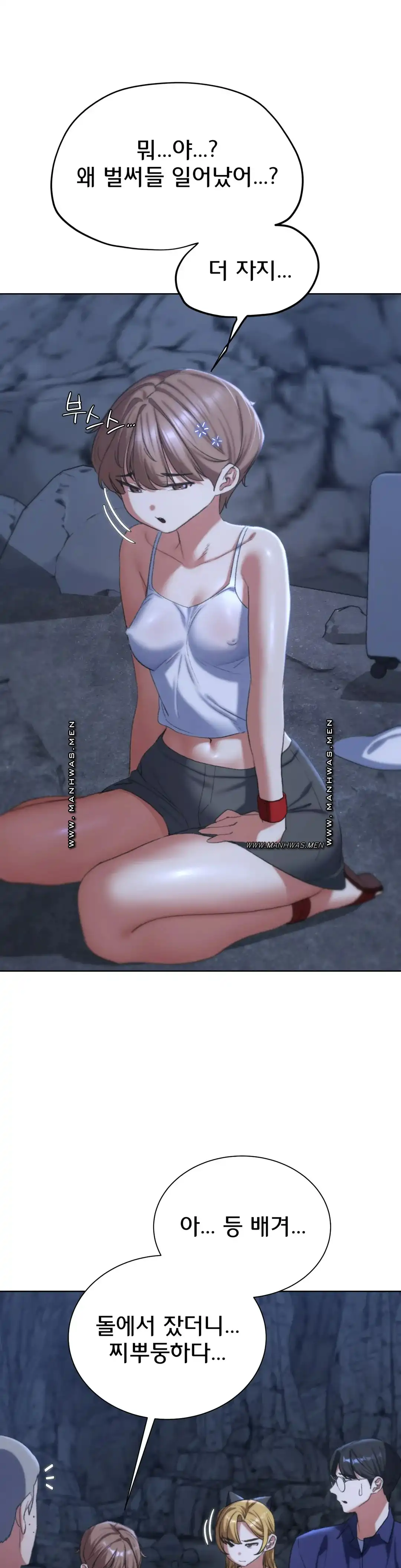Seniors of Class 5 Raw Chapter 40 image 35