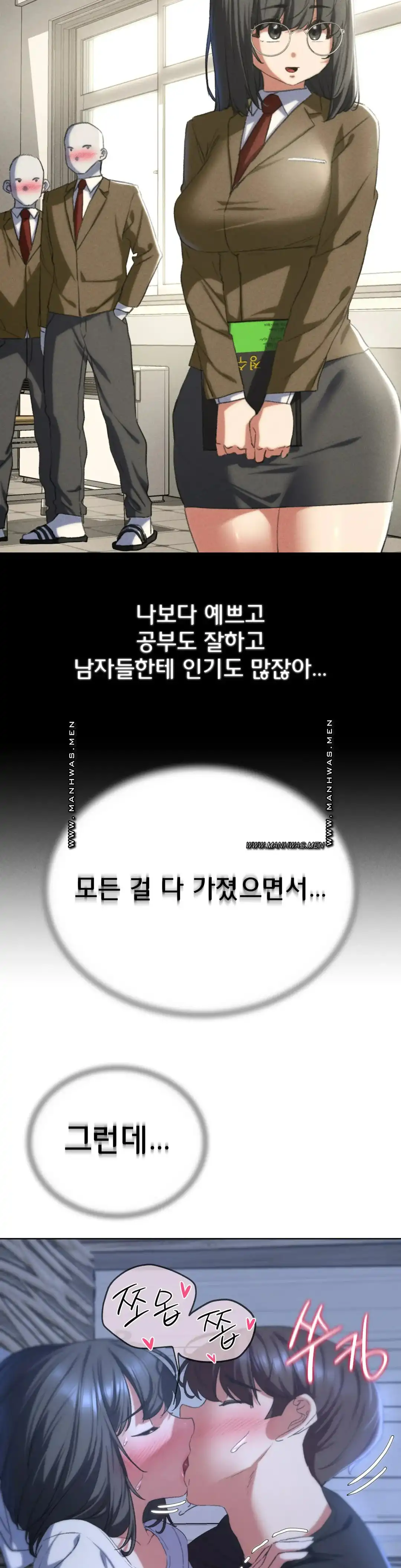 Seniors of Class 5 Raw Chapter 40 image 7