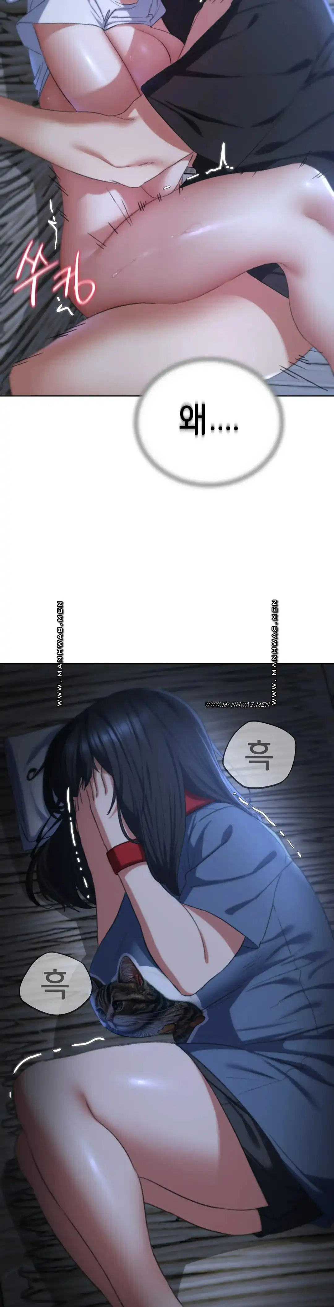 Seniors of Class 5 Raw Chapter 40 image 8