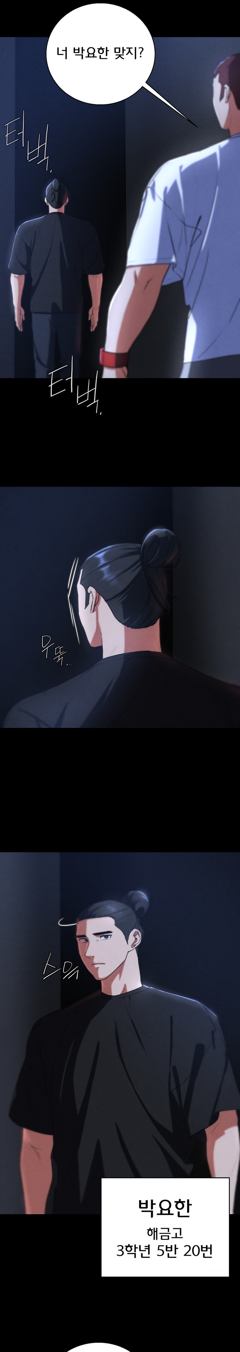 Seniors of Class 5 Raw Chapter 65 image 16