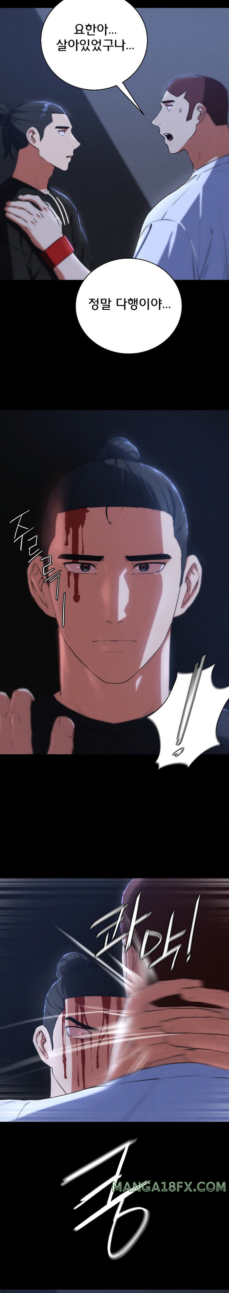 Seniors of Class 5 Raw Chapter 65 image 17