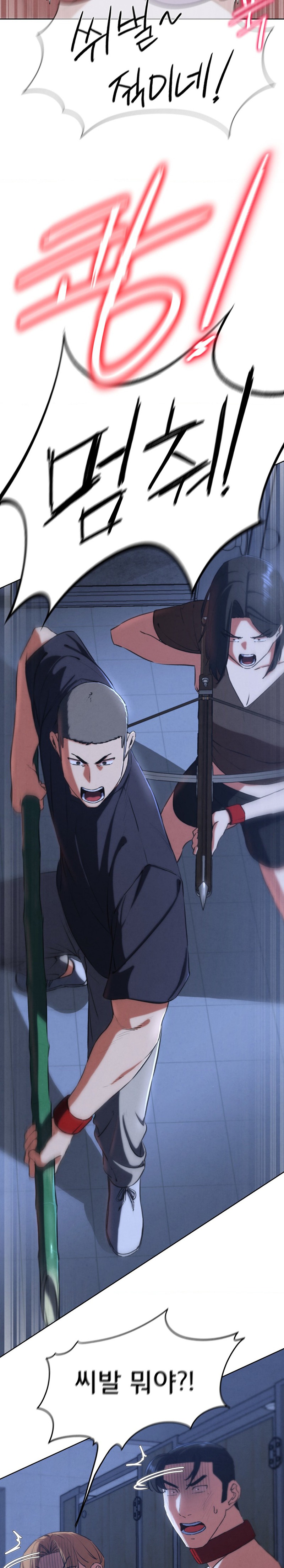 Seniors of Class 5 Raw Chapter 65 image 28