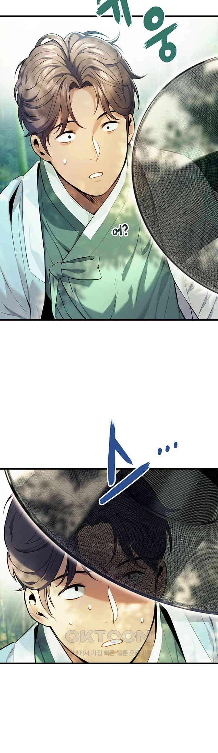 God Bless You Raw Chapter 2 image 17