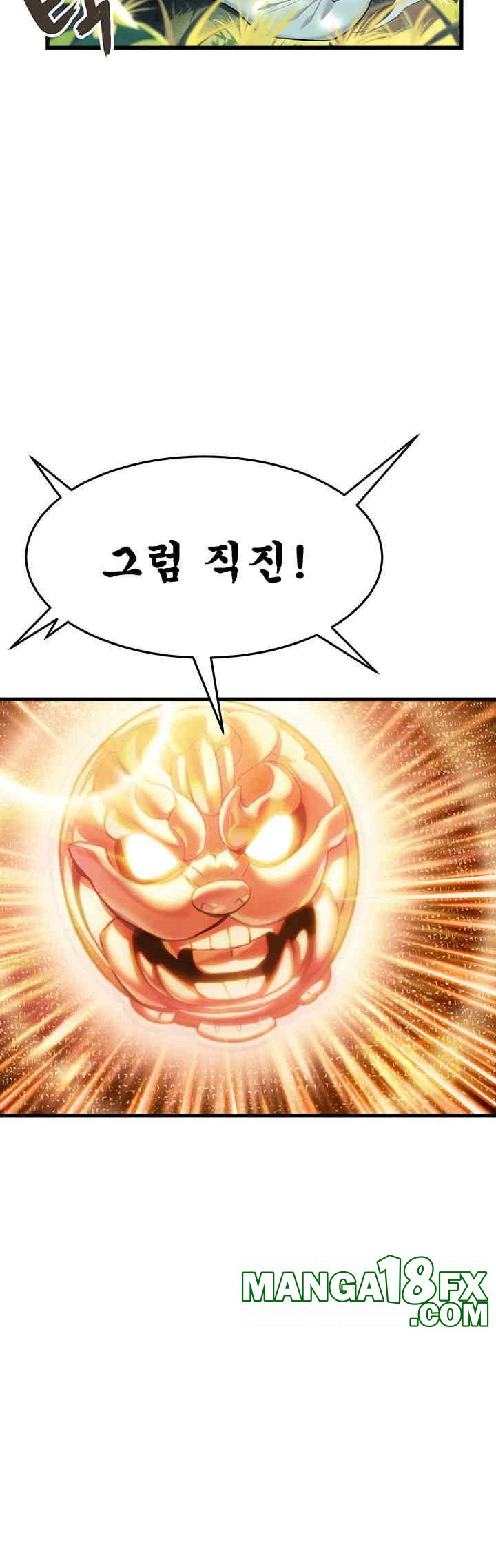 God Bless You Raw Chapter 2 image 21