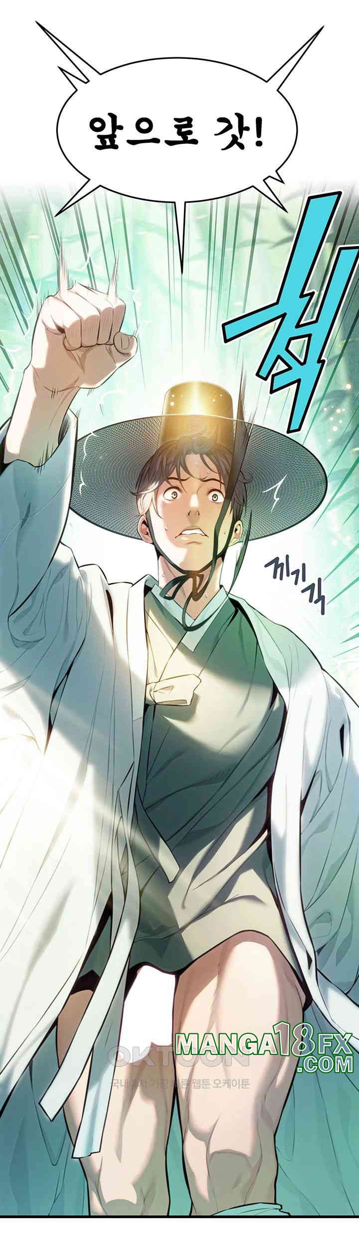 God Bless You Raw Chapter 2 image 22