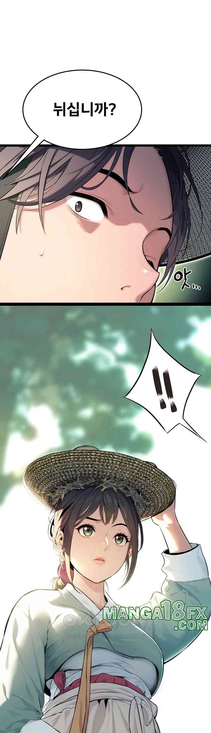 God Bless You Raw Chapter 2 image 34