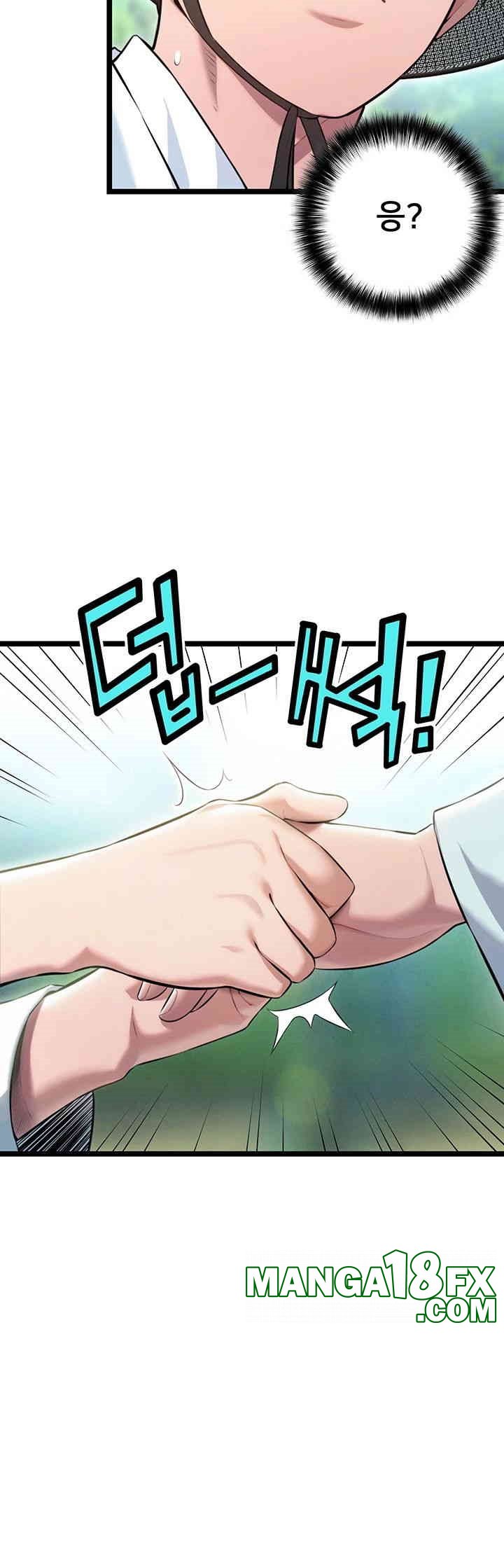 God Bless You Raw Chapter 2 image 37