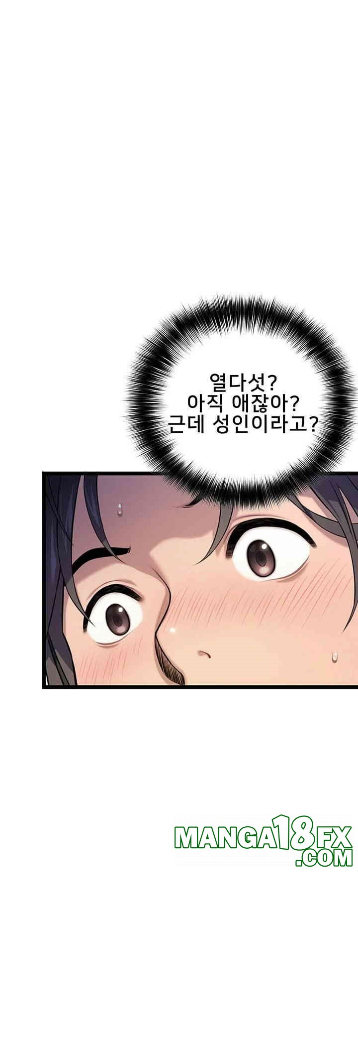 God Bless You Raw Chapter 2 image 41
