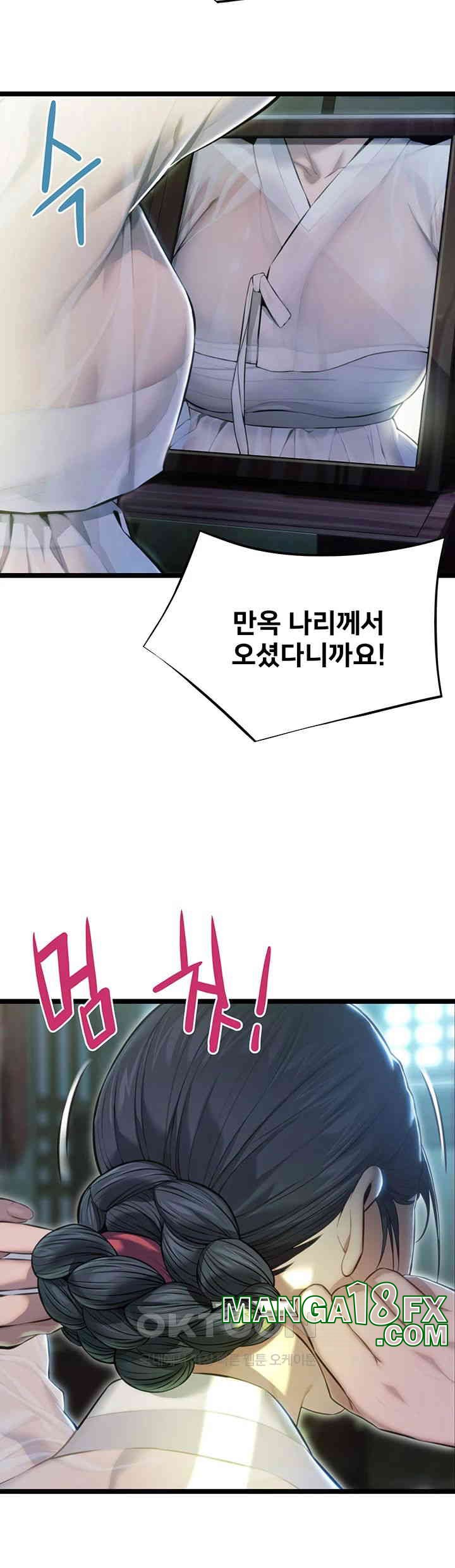 God Bless You Raw Chapter 2 image 53