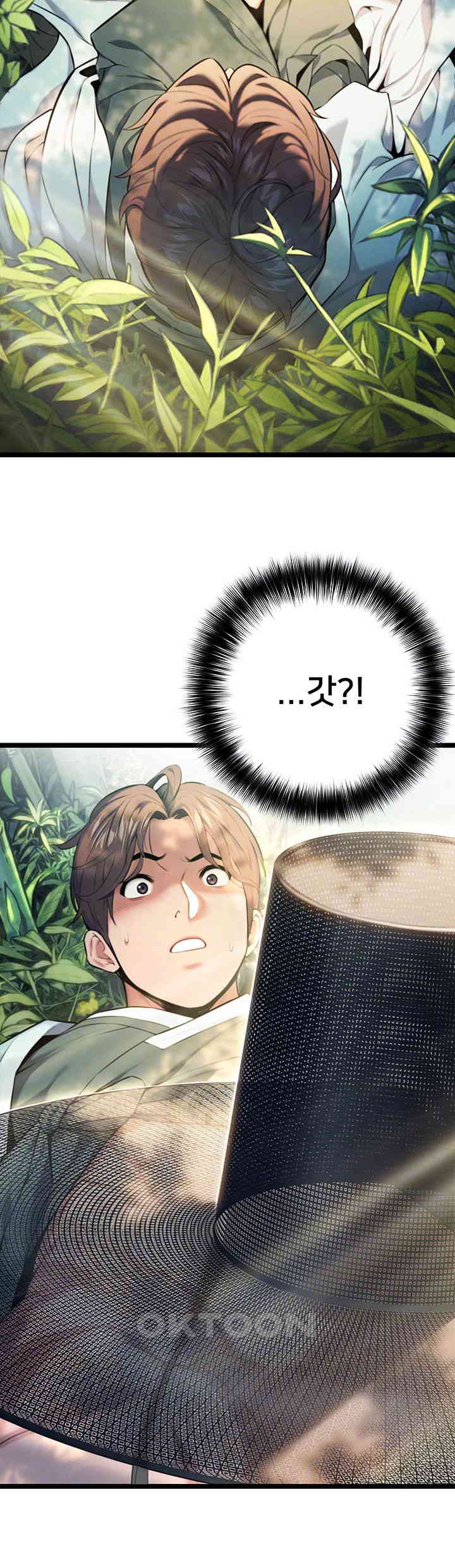God Bless You Raw Chapter 2 image 5