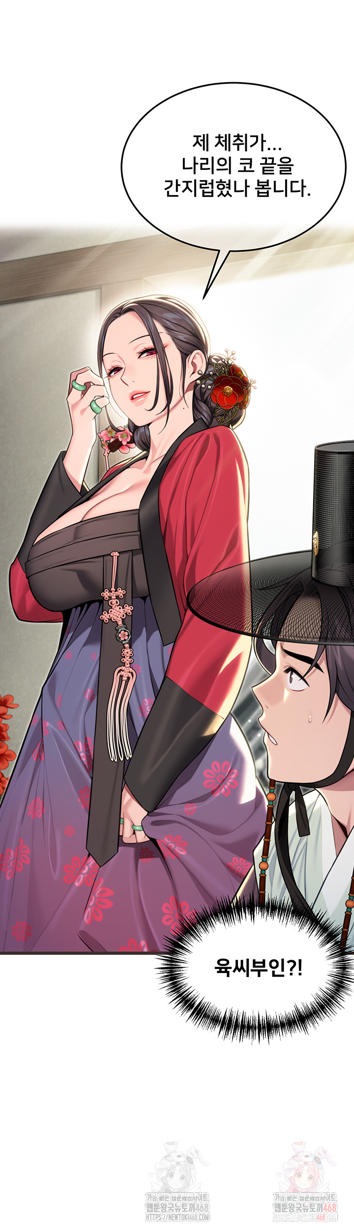 God Bless You Raw Chapter 34 image 12