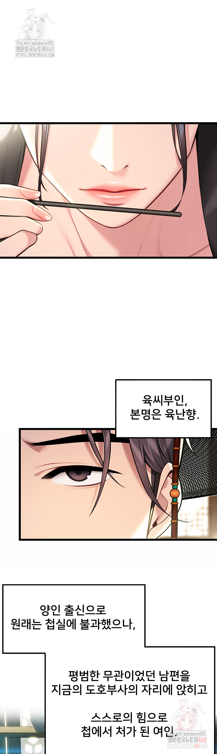 God Bless You Raw Chapter 34 image 15