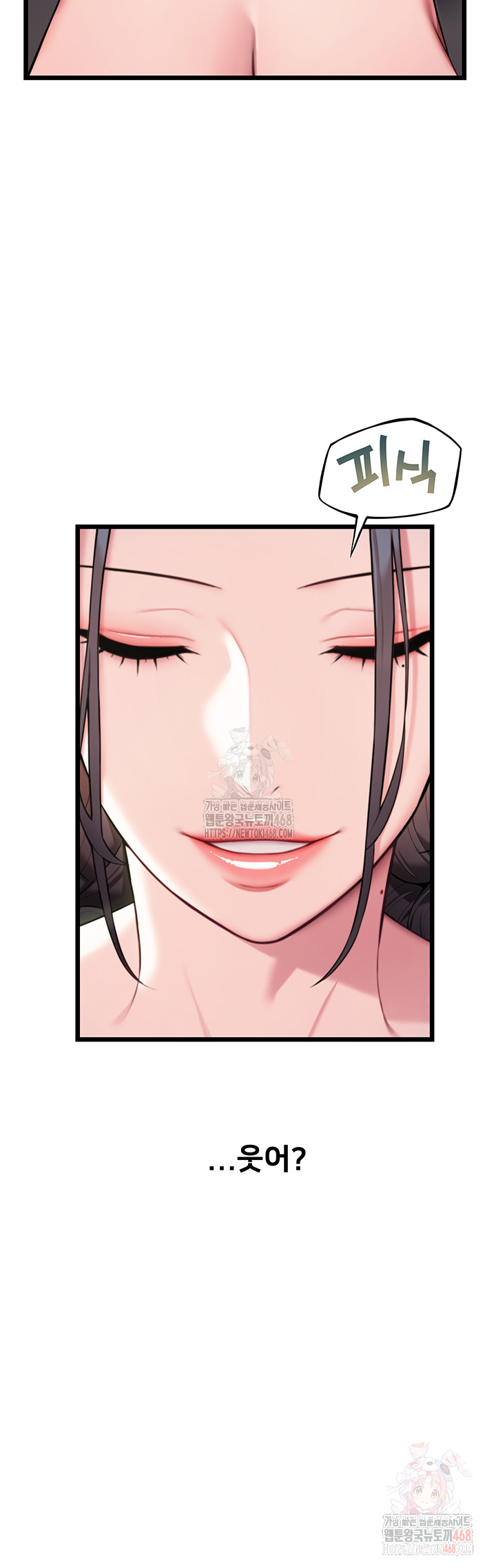 God Bless You Raw Chapter 34 image 37
