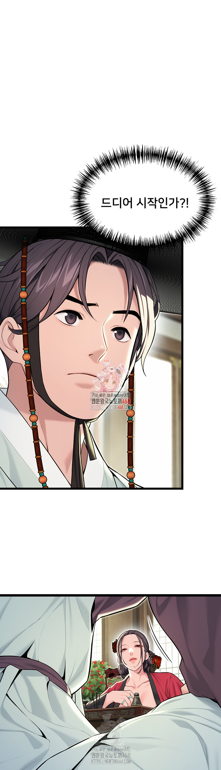 God Bless You Raw Chapter 35 image 0