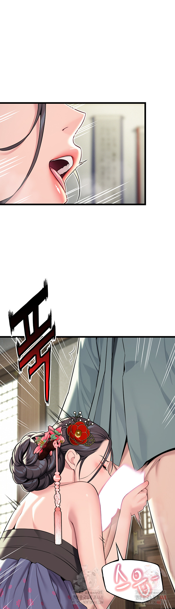 God Bless You Raw Chapter 35 image 29