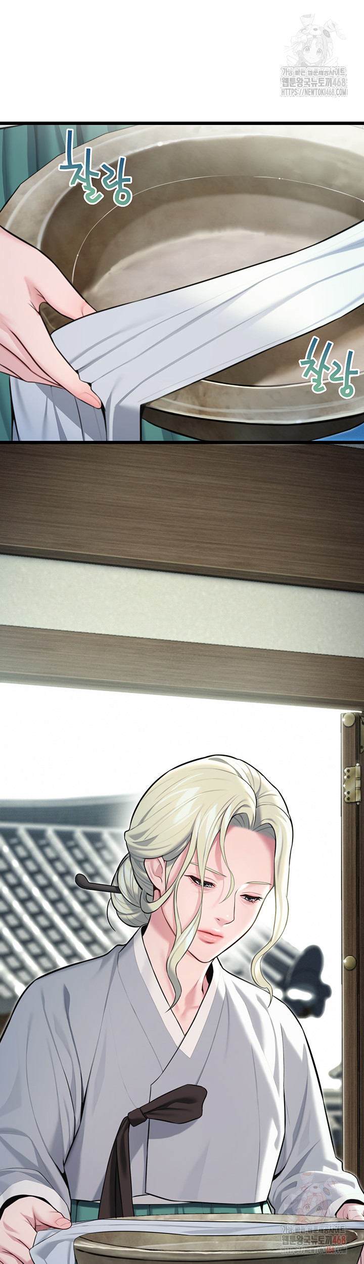 God Bless You Raw Chapter 35 image 6