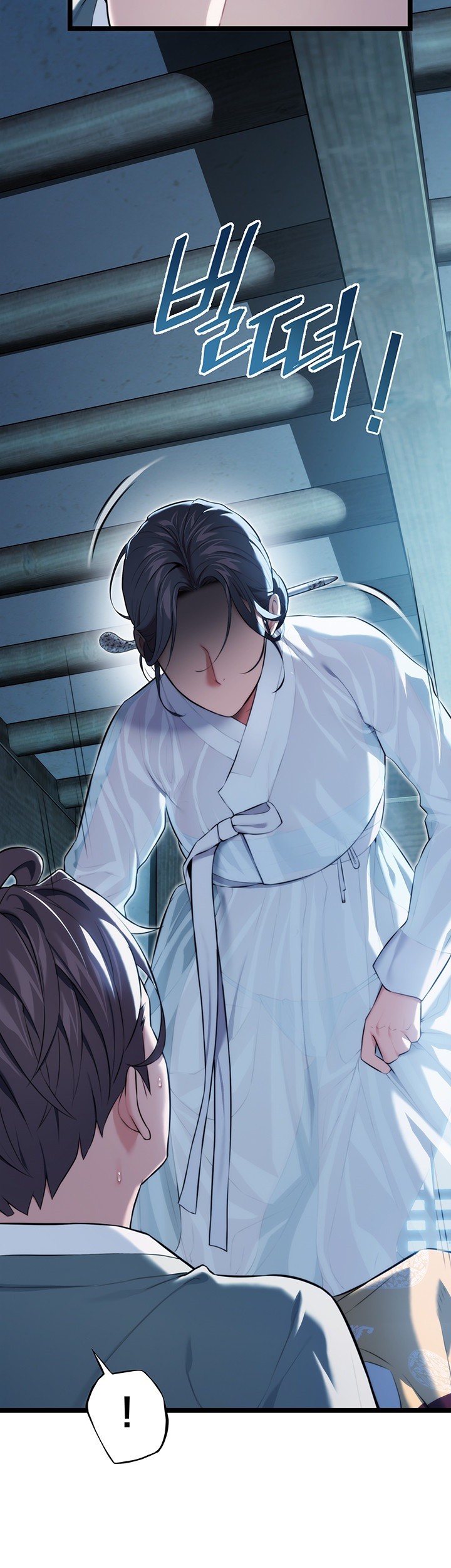 God Bless You Raw Chapter 9 image 14