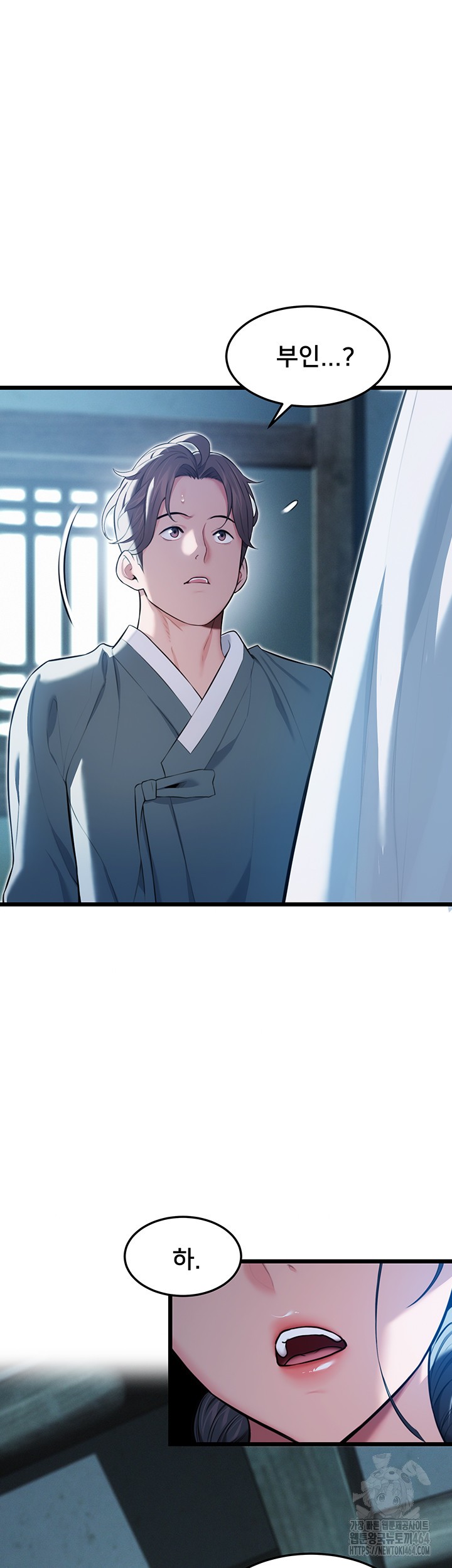God Bless You Raw Chapter 9 image 16