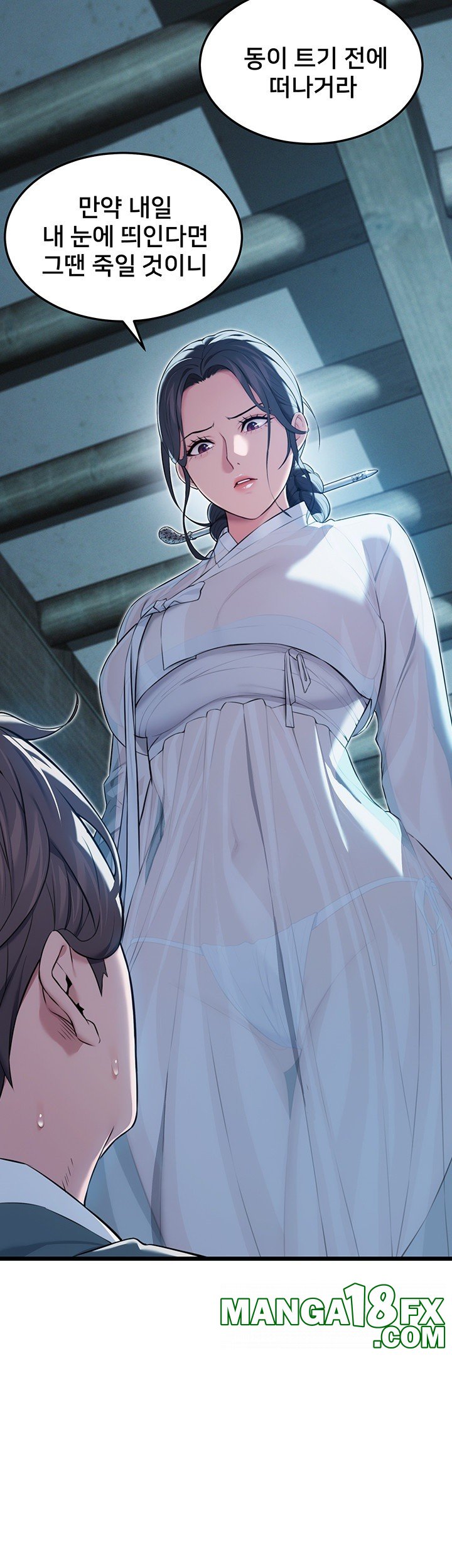 God Bless You Raw Chapter 9 image 17