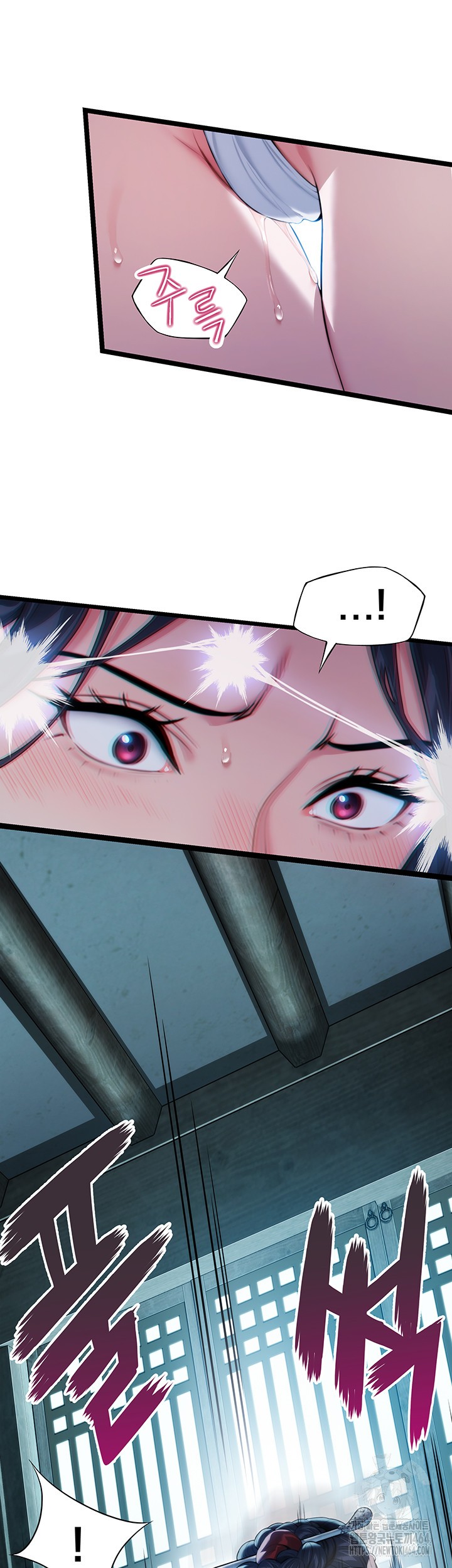 God Bless You Raw Chapter 9 image 25