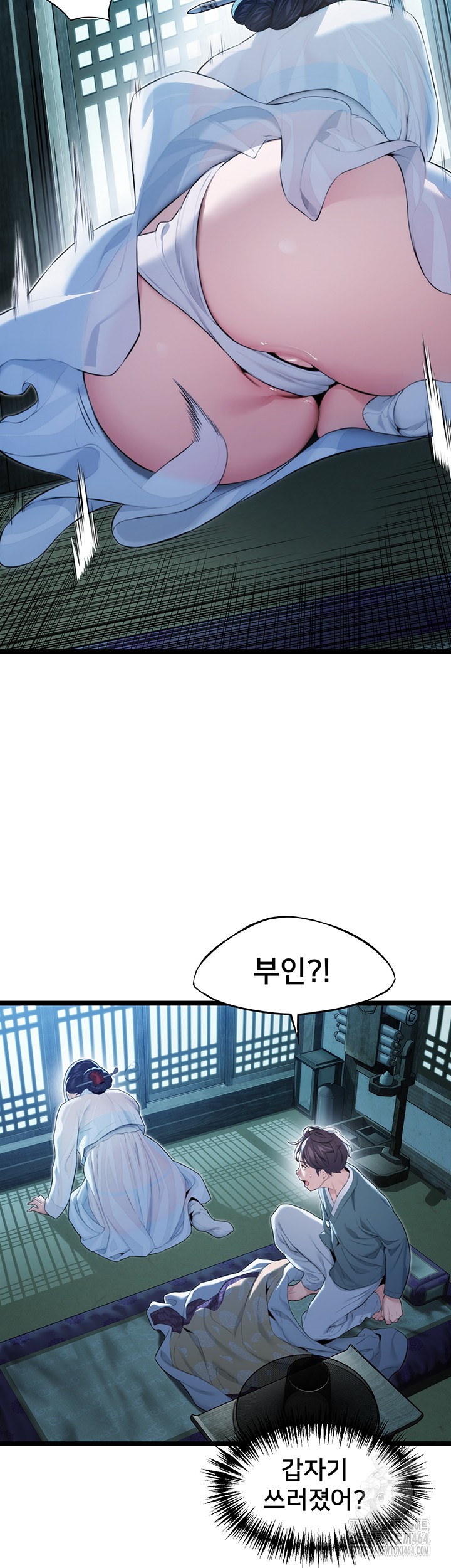 God Bless You Raw Chapter 9 image 26