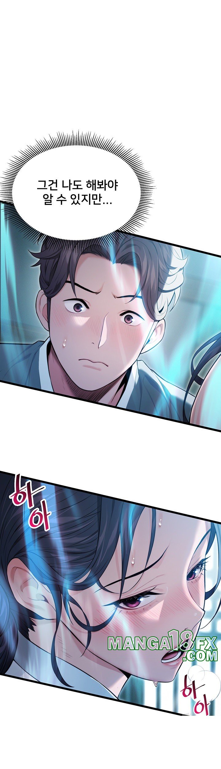 God Bless You Raw Chapter 9 image 34