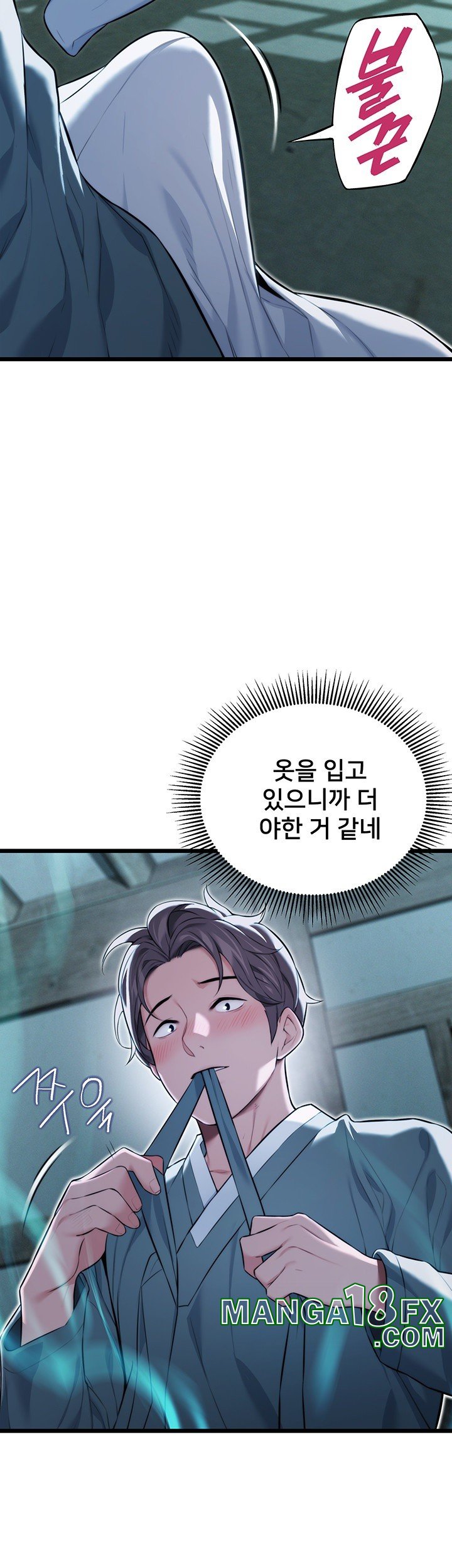 God Bless You Raw Chapter 9 image 38