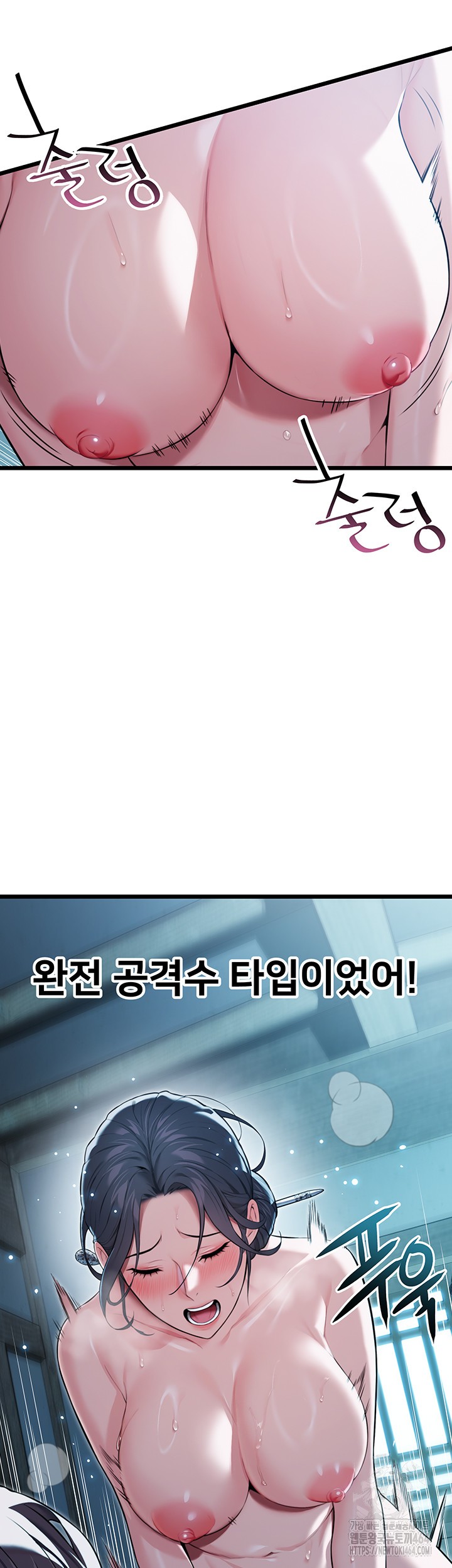 God Bless You Raw Chapter 9 image 49