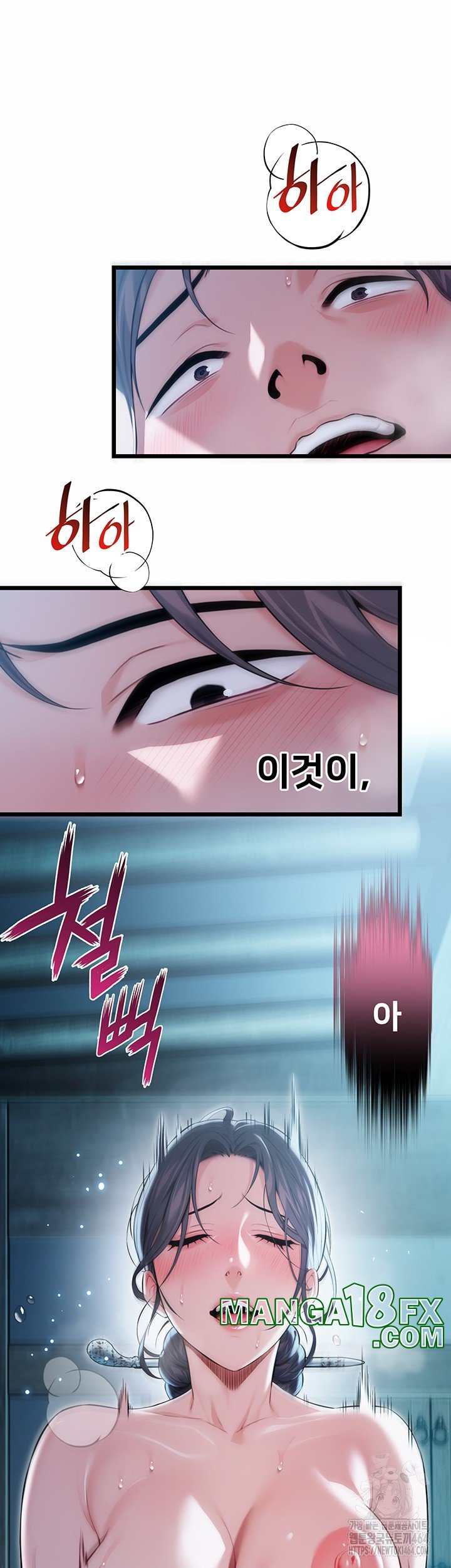 God Bless You Raw Chapter 9 image 52