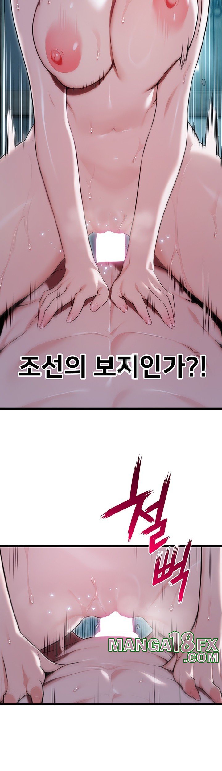 God Bless You Raw Chapter 9 image 53