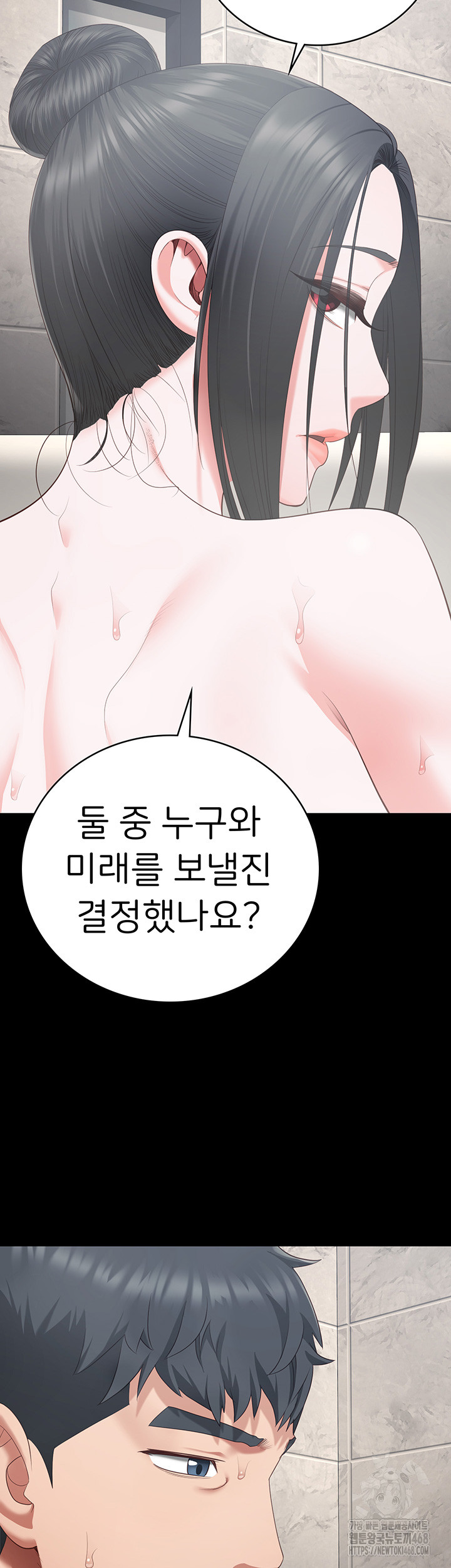 Locked Up Raw Chapter 101 image 36
