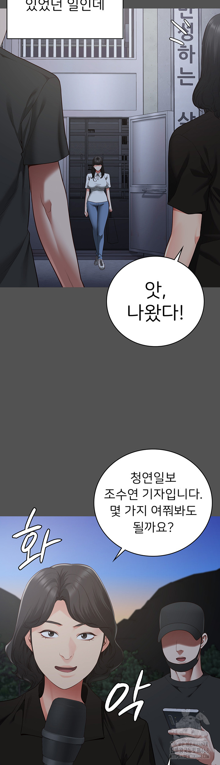 Locked Up Raw Chapter 101 image 50
