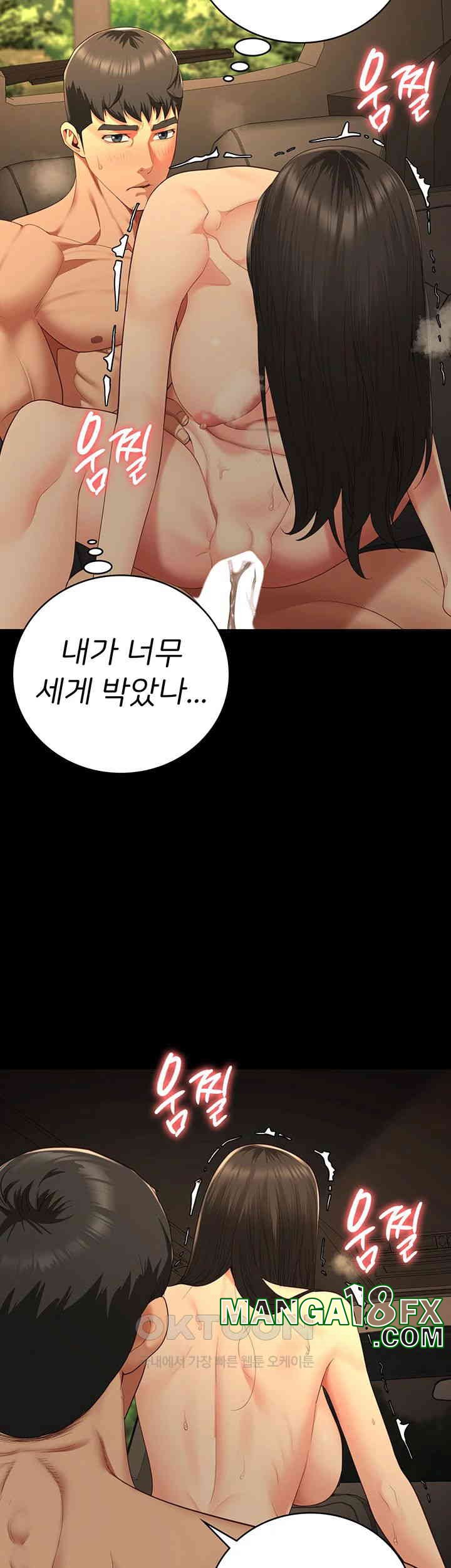 Locked Up Raw Chapter 80 image 51