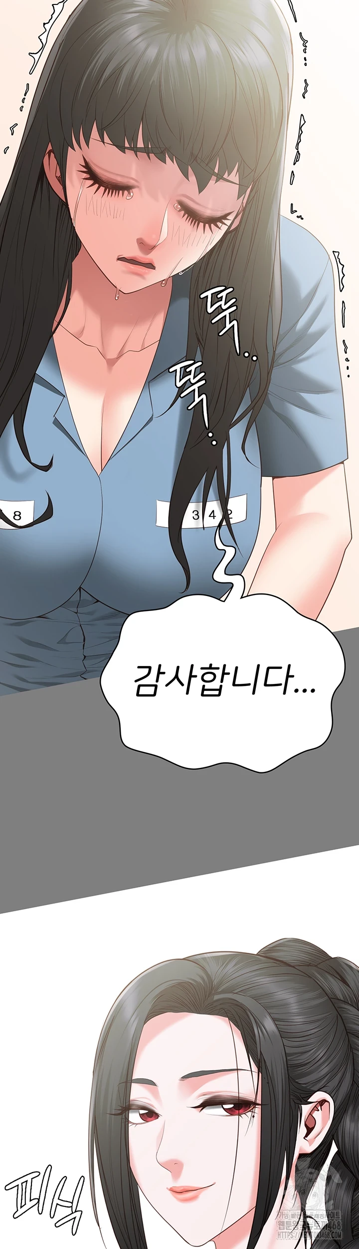 Locked Up Raw Chapter 95 image 15
