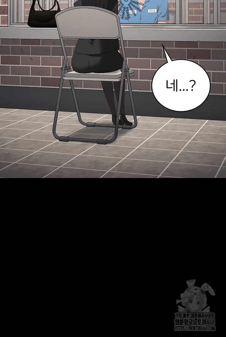 Locked Up Raw Chapter 95 image 23